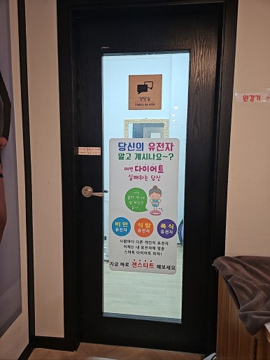 에너지점핑&체온 이미지