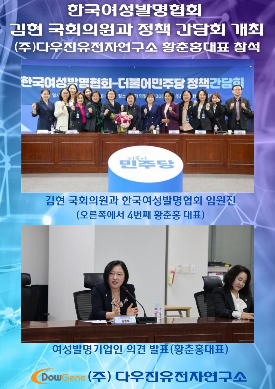(주)희망이엔씨 이미지