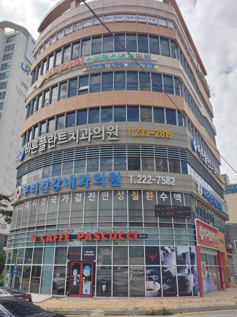 해맑은소아청소년과 이미지