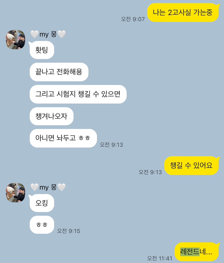 제일체육사 이미지