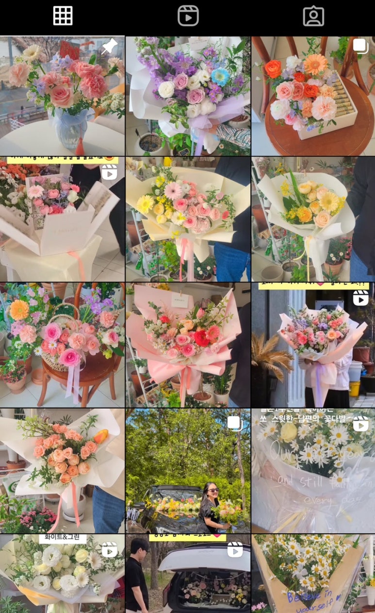 엔블레스유 이미지