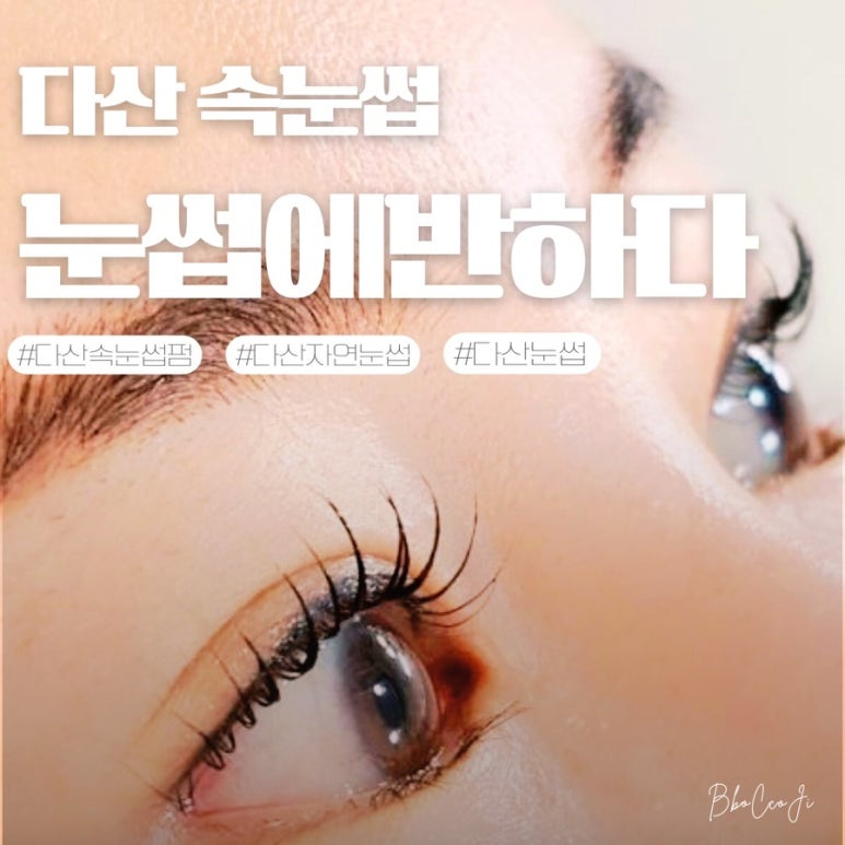 육아에반하다 이미지