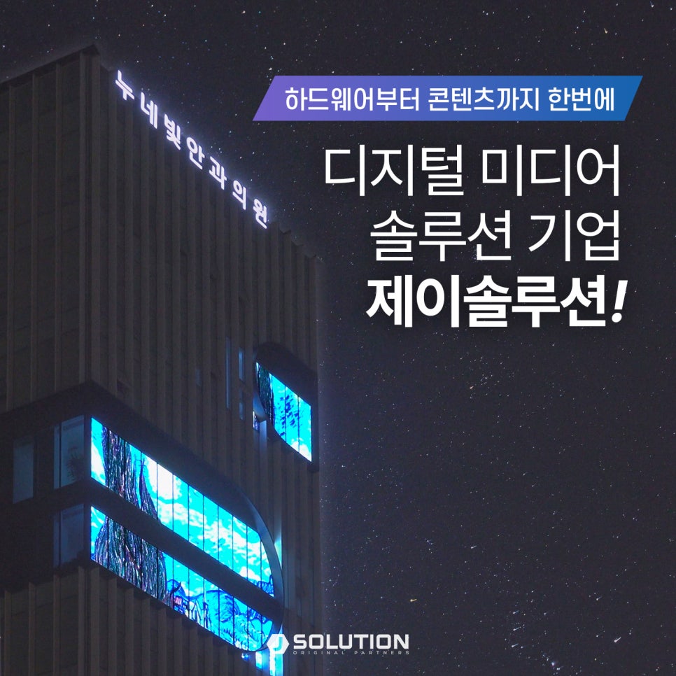 JSolution 이미지