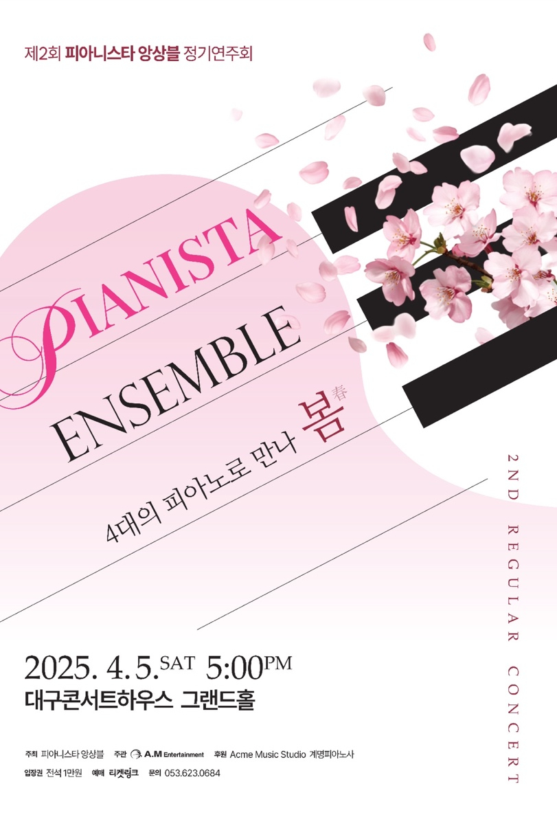 열린피아노학원 이미지
