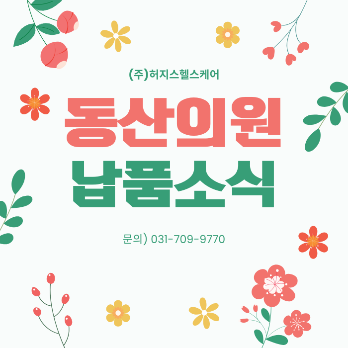 마인드케어의원 이미지