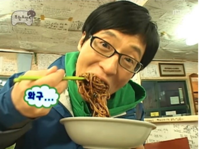된장박이삼겹살좋구만 이미지