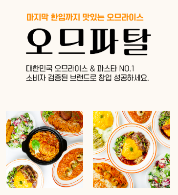 오므파탈 이미지