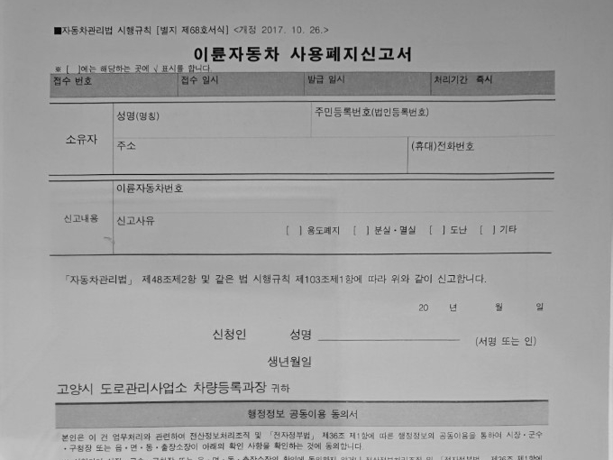 브로모터스 이미지
