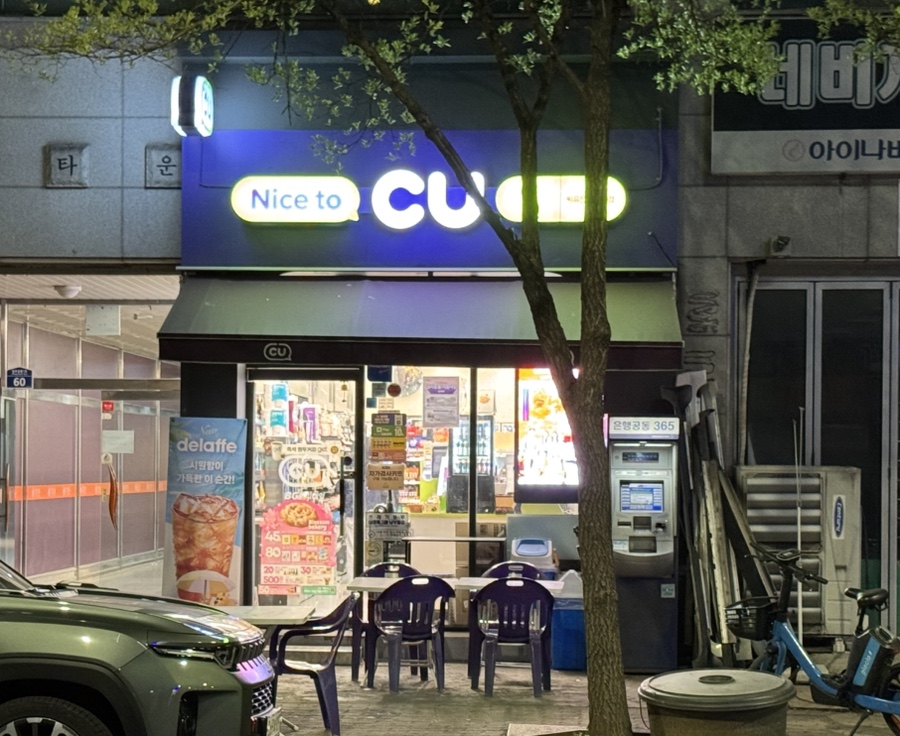 제육의습격 이미지