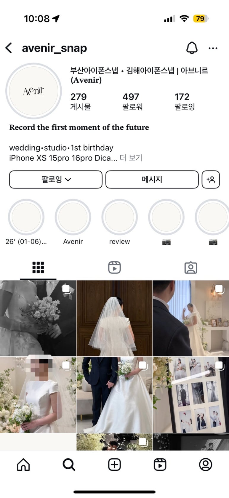 아브니르(AVENIR) 이미지