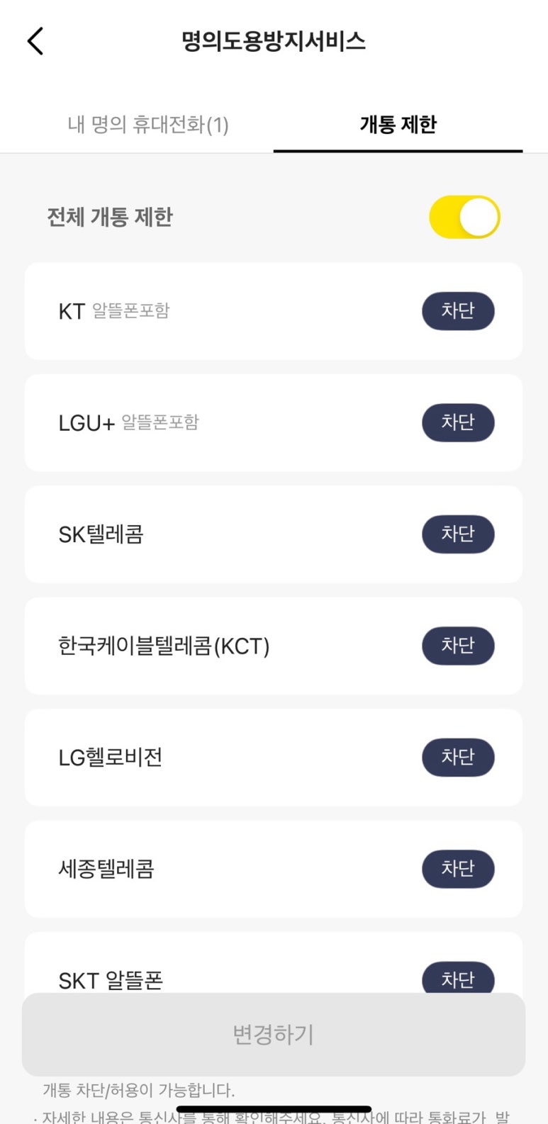 채도 이미지