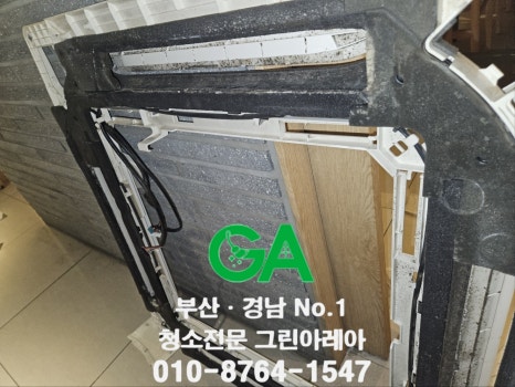 그린아레아 이미지