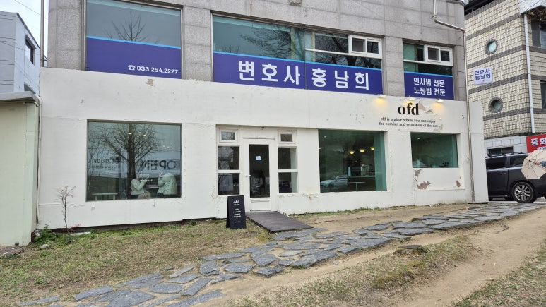 오프디 이미지