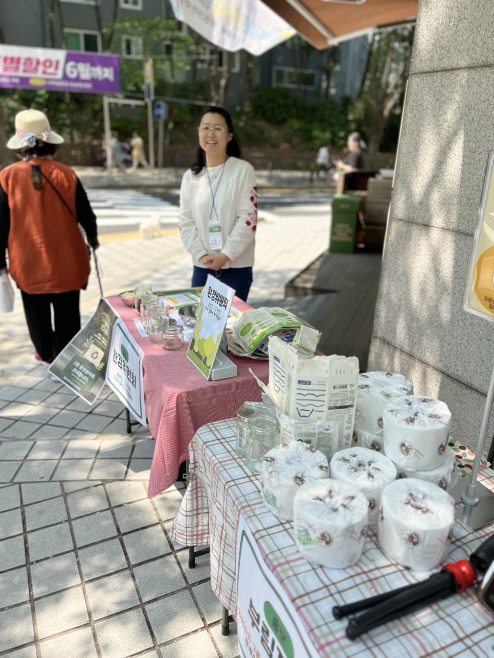 부림상사 이미지