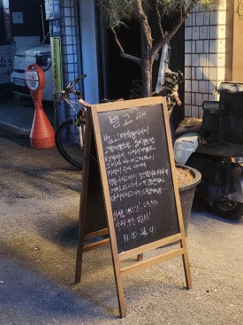 안양로340번길 이미지