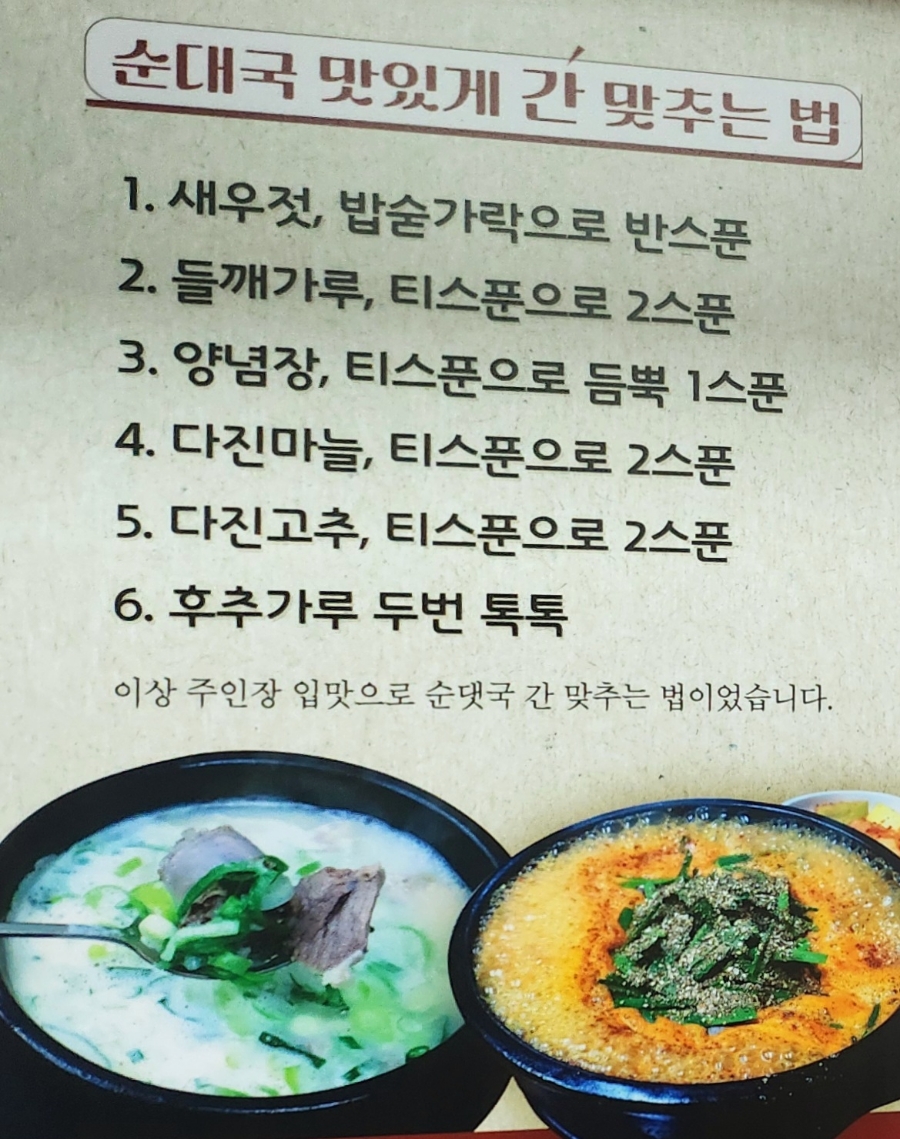 로만 순대로만 이미지