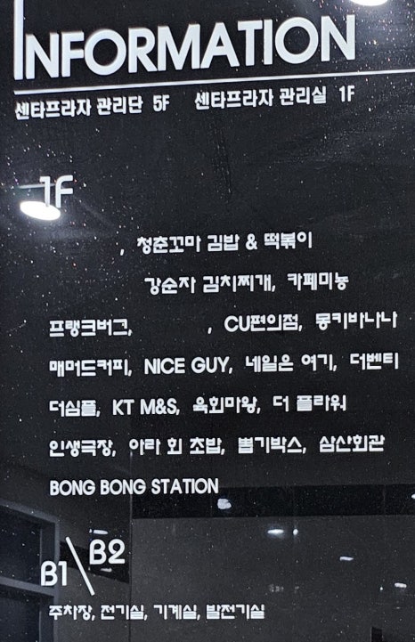 프랭크버거김포구래역점 이미지
