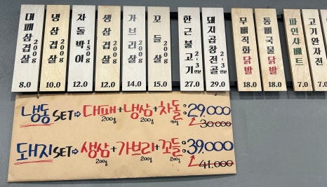 동네맛집 이미지