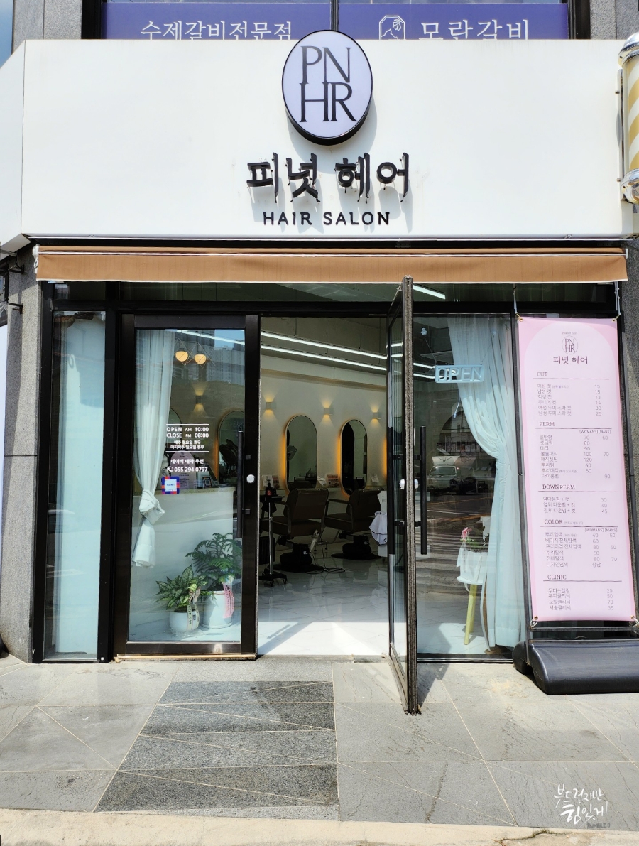 뉴아람마트 이미지