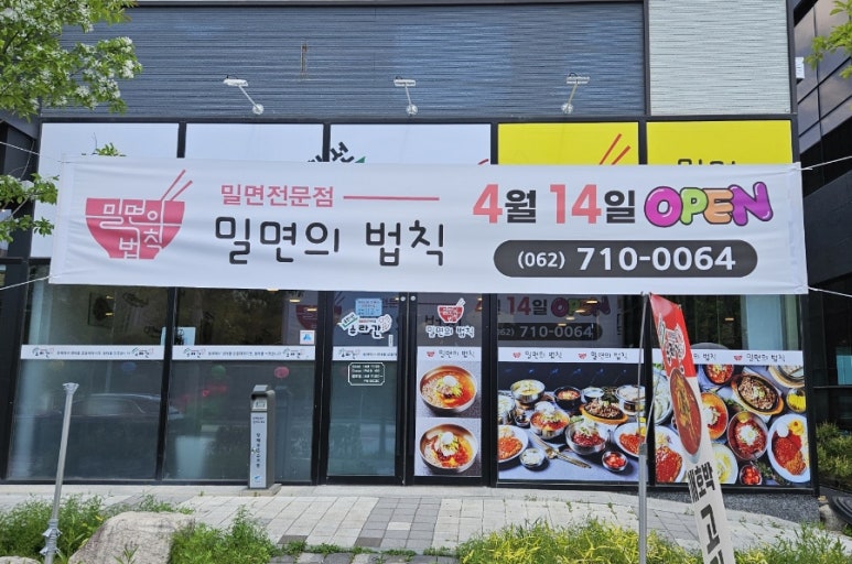 조희선수라간 이미지