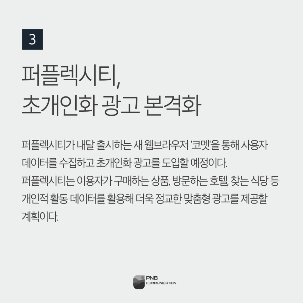 새인화호텔 이미지
