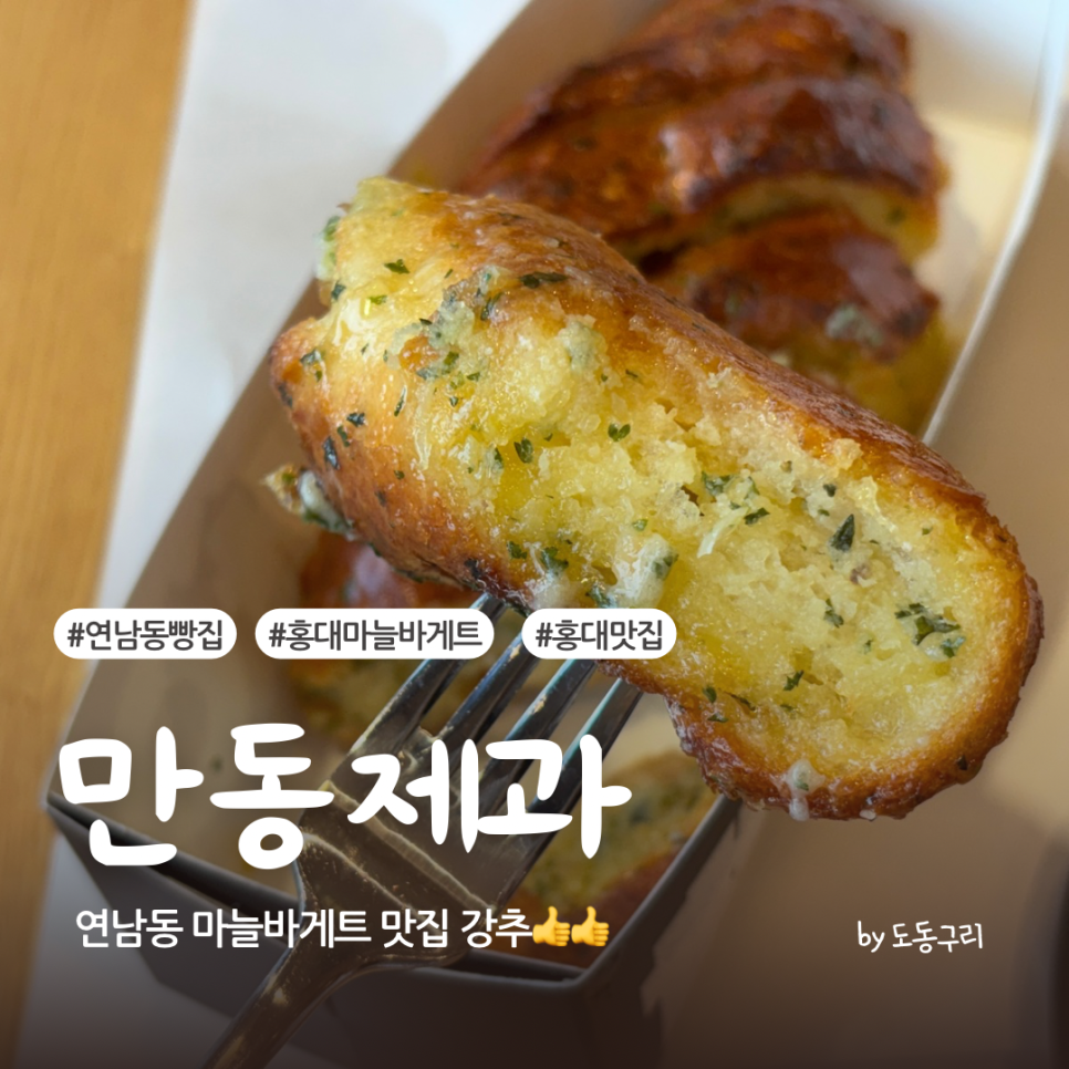 이디야연남동점 이미지