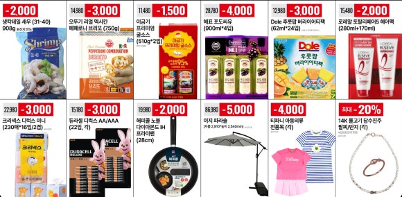 티나토탈헤어 이미지