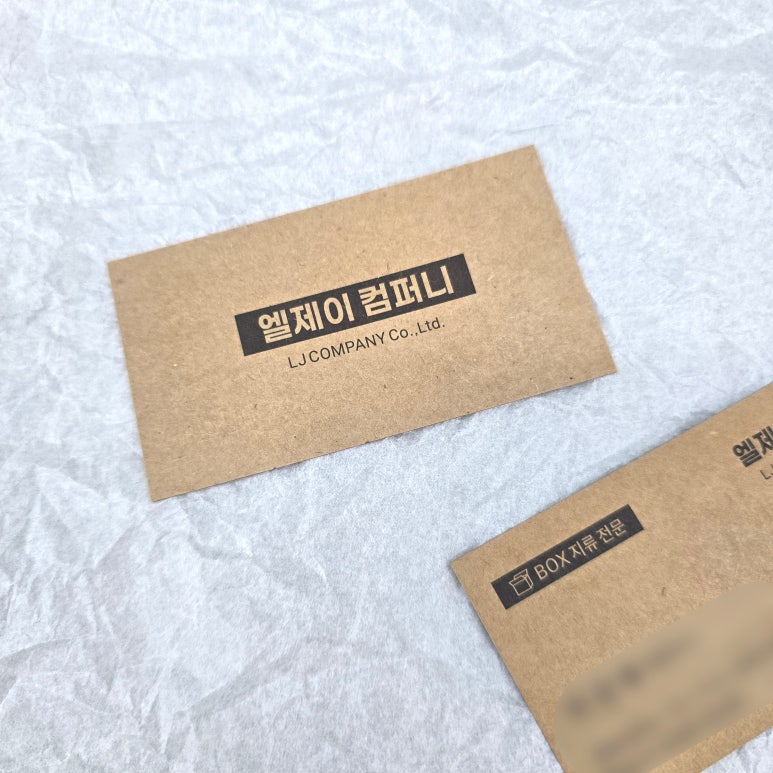 엘제이컴퍼니 이미지