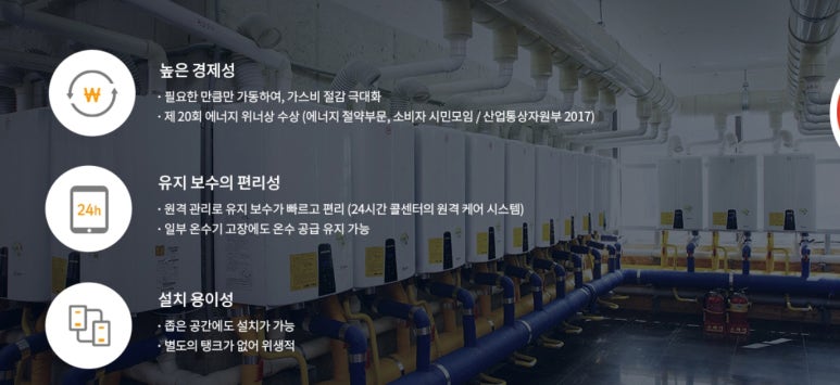 서남가스 이미지
