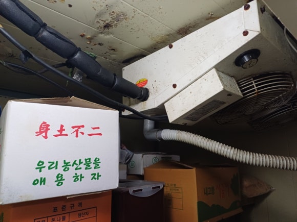 삼우냉동 이미지