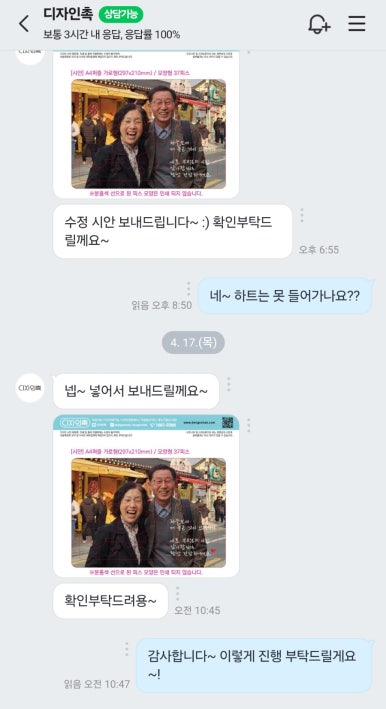 디자인촉 이미지