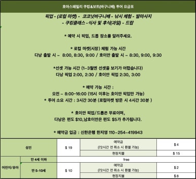 쿠킹클래스 이미지