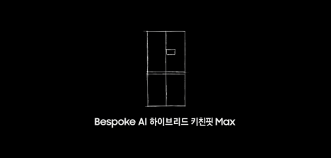 씽씽공조 이미지