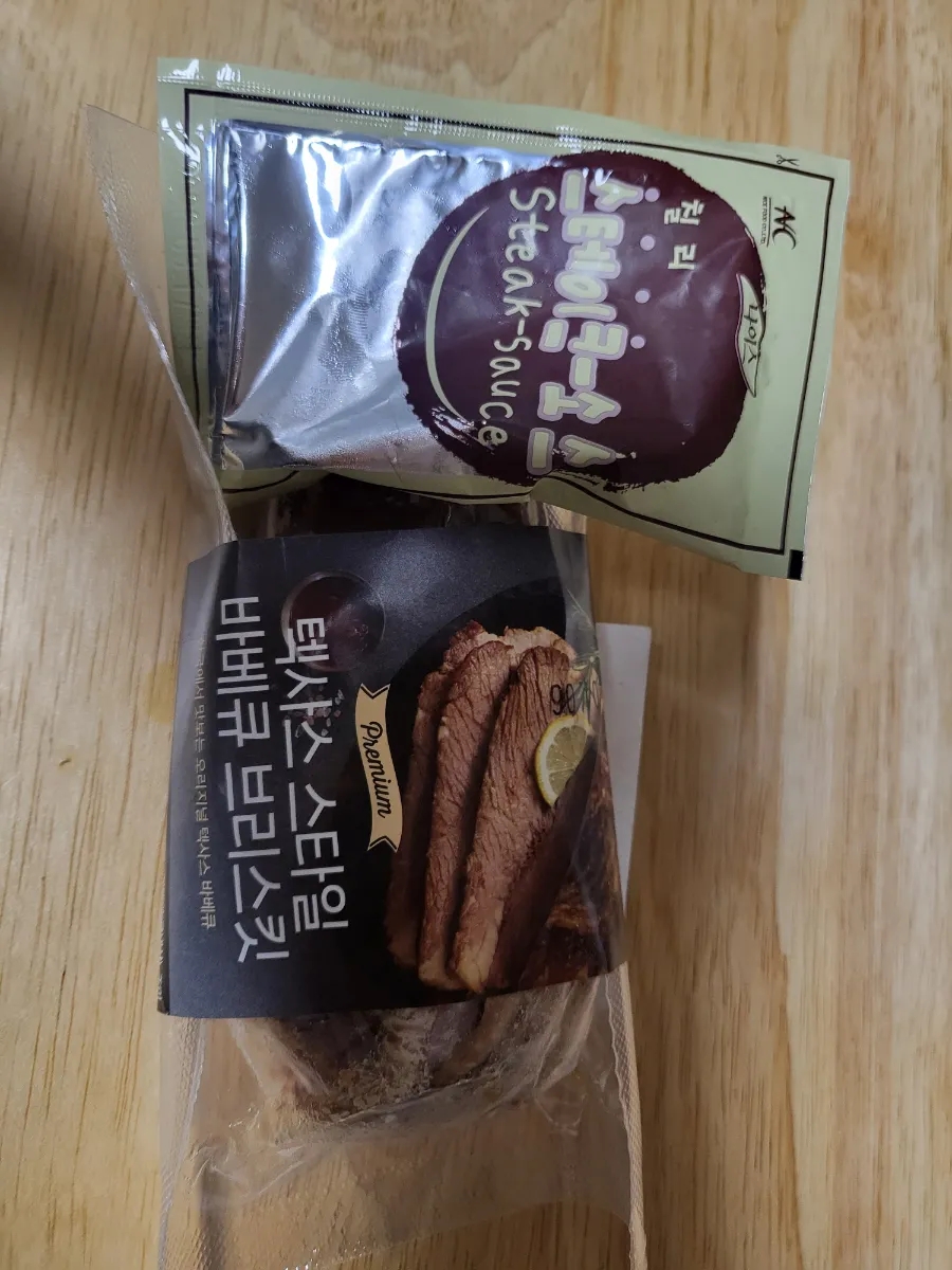 조리쿡미트 이미지