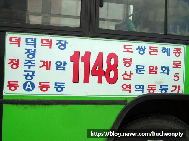 (주)대원여객 이미지