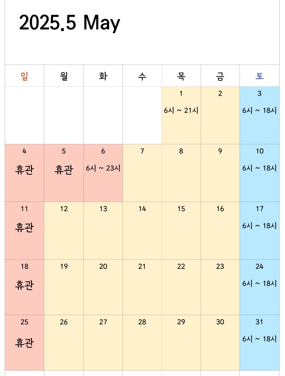 다힘피트니스 이미지