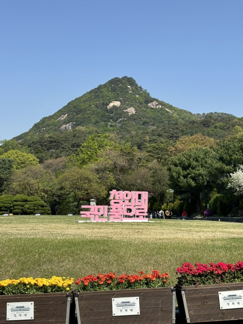 춘추투어 이미지