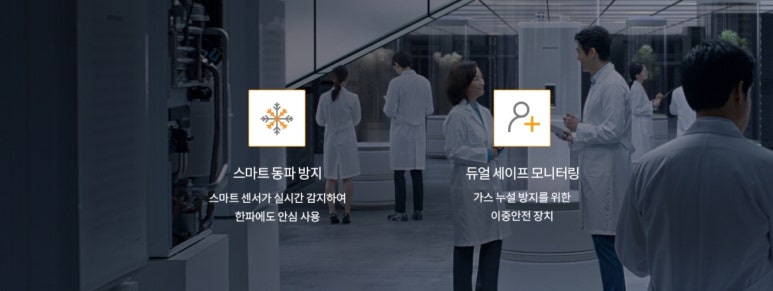 서남가스 이미지