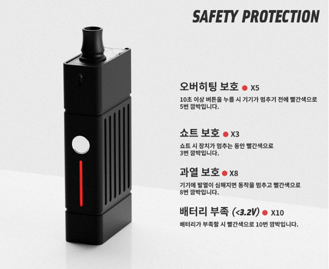 베이프베이프전자담배 이미지