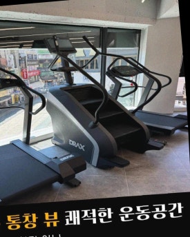 피티투그로우PT 이미지