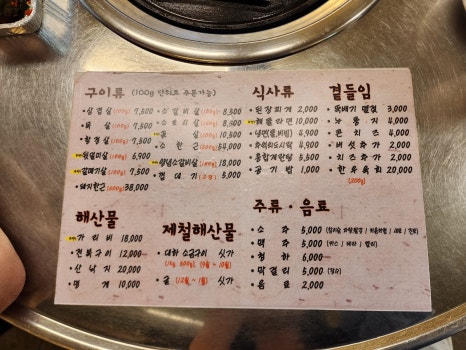 상록회관 상현점 이미지