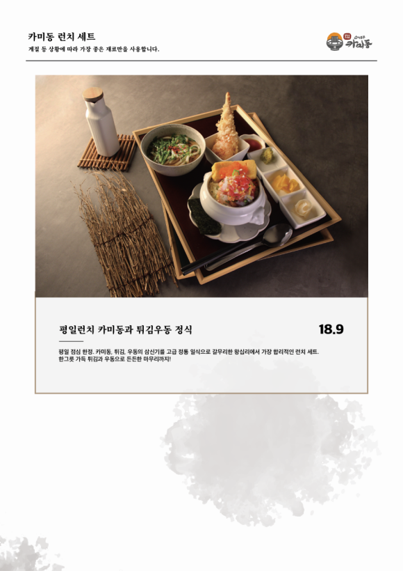 미동 이미지
