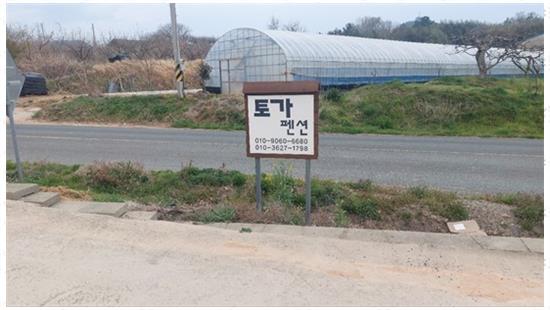 나무향기펜션&커피 이미지