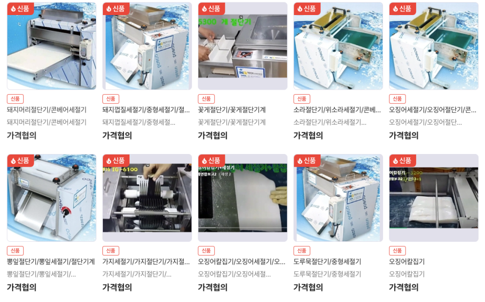 아이엔지테크 이미지