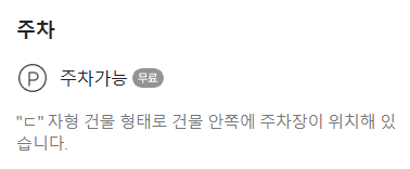 역북동족발집 이미지