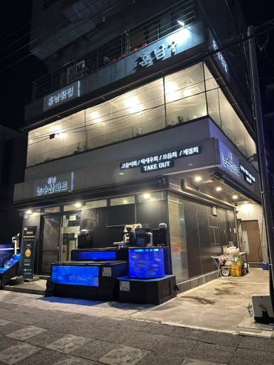 훈남농수산마트 이미지