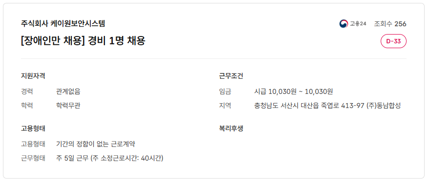 케이원시스템주 이미지
