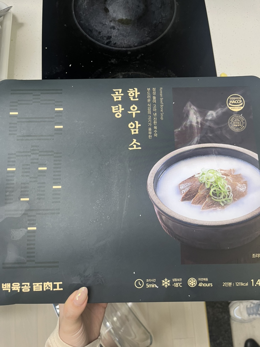 백육공 이미지