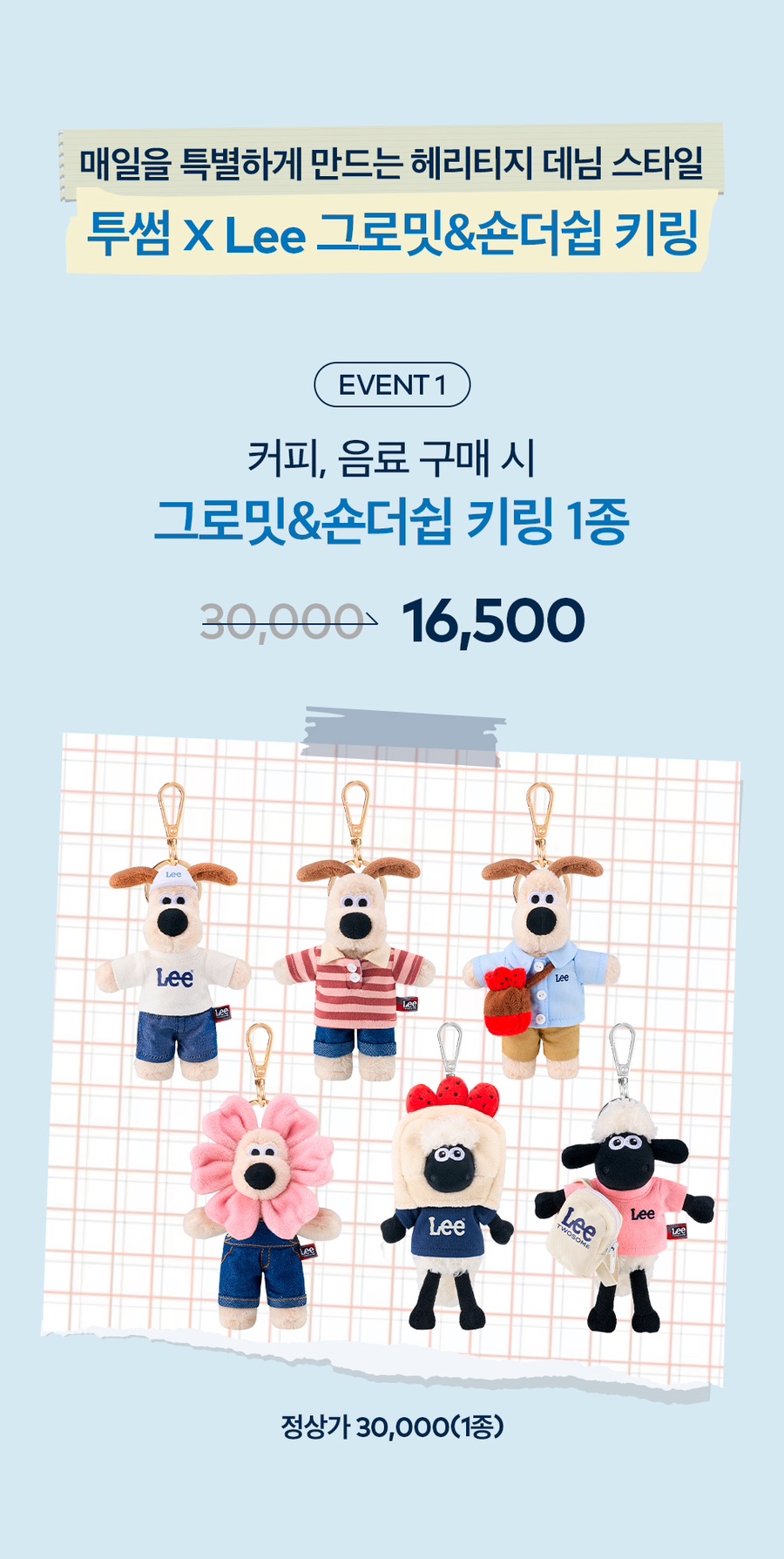 투썸플레이스쌍문역 이미지