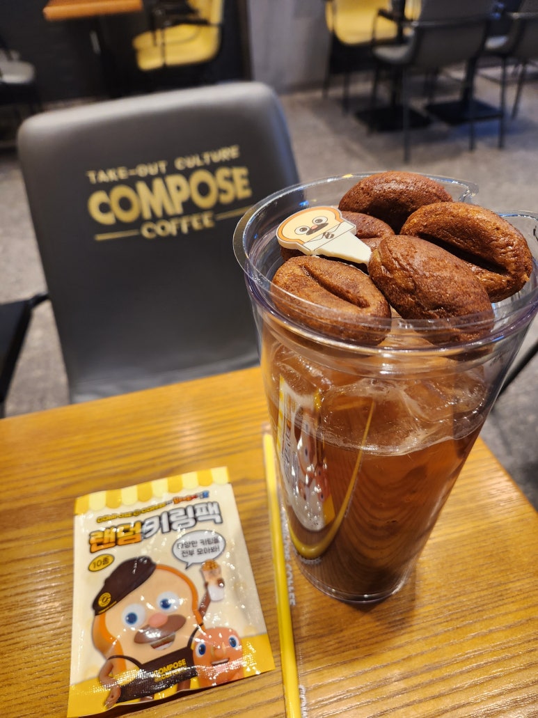 컴포즈커피전주 이미지